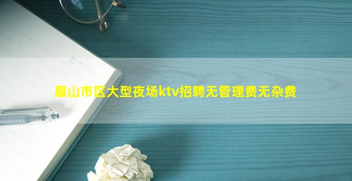 孝感酒吧招聘